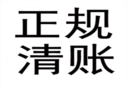 成功拿回150万租赁合同欠款